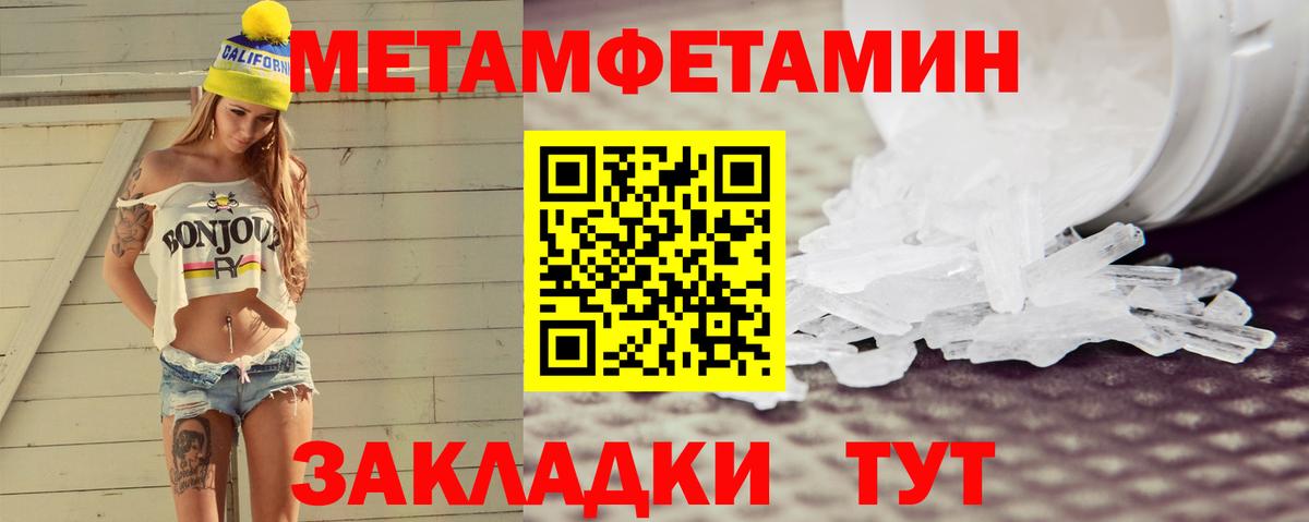 АМФЕТАМИН Розовый Каменка