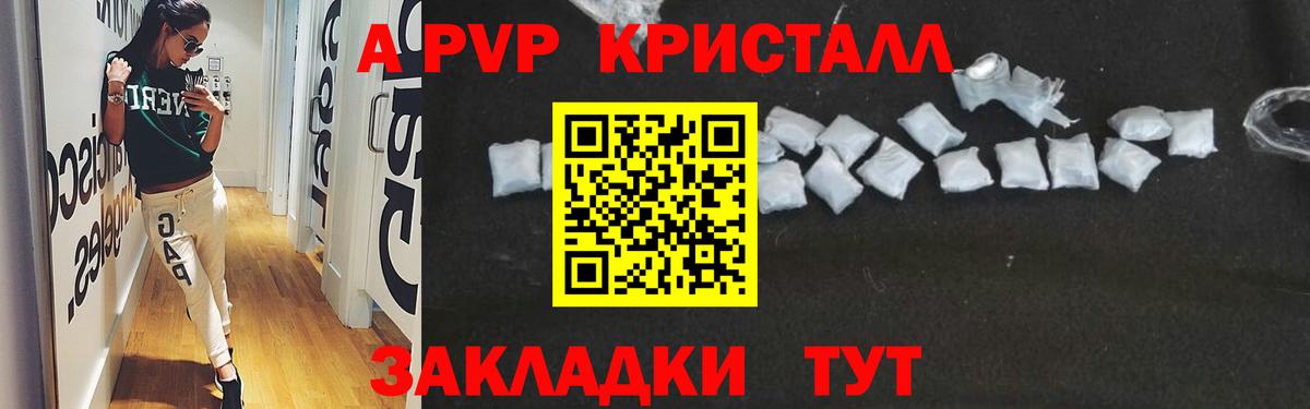 Alfa_PVP Соль Каменка