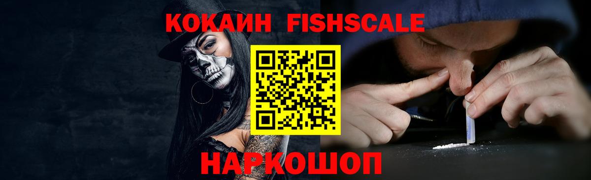 Cocaine 99% Каменка