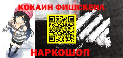 мдма Беслан