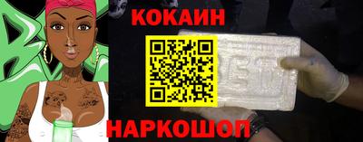 spice Бугуруслан