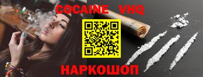 spice Бугуруслан