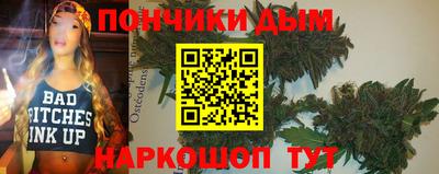 дурь Будённовск