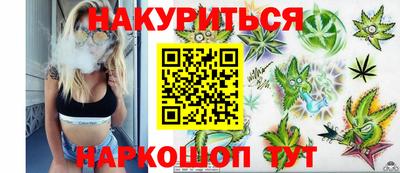 каннабис Бузулук