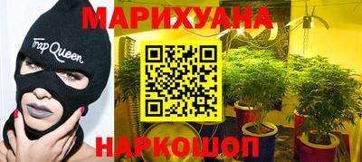 каннабис Бузулук