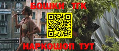 каннабис Бузулук