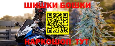 каннабис Бузулук