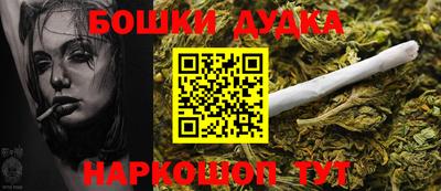 соль курить ск Бийск