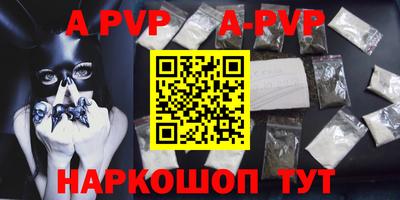 дурь Будённовск