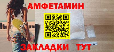 мефедрон Долгопрудный