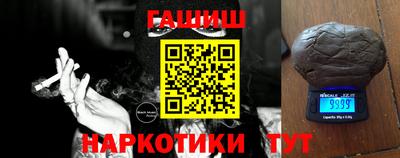 каннабис Бузулук