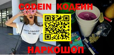 spice Бугуруслан