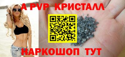 spice Бугуруслан