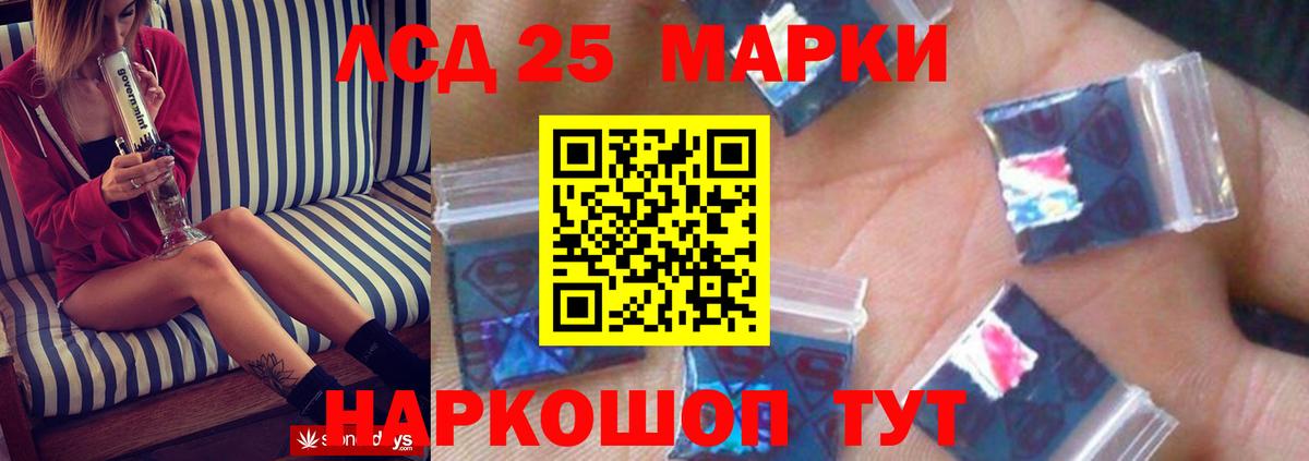 Каменка  LSD-25 экстази  Вход с VPN  Лсд 25 экстази кислота 