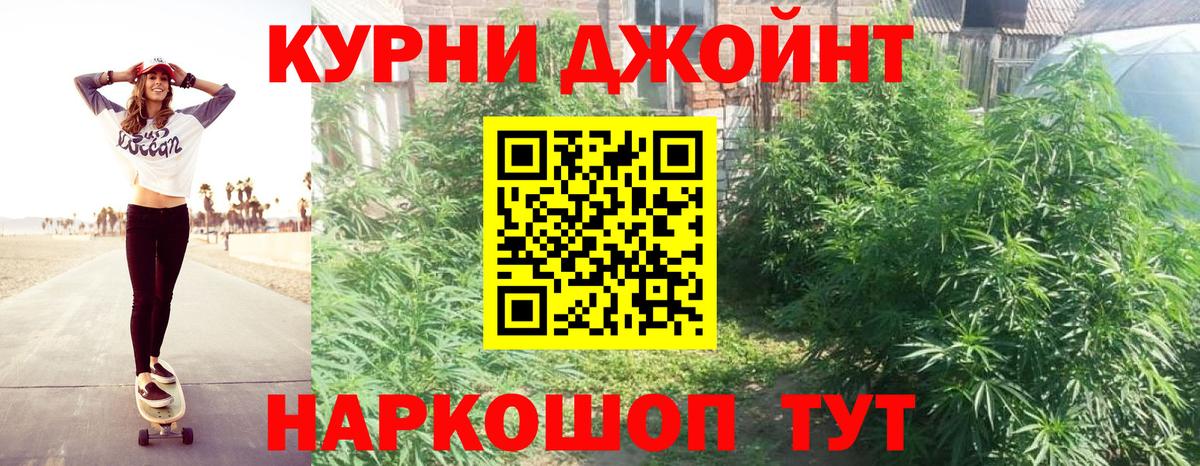 Конопля VHQ Каменка